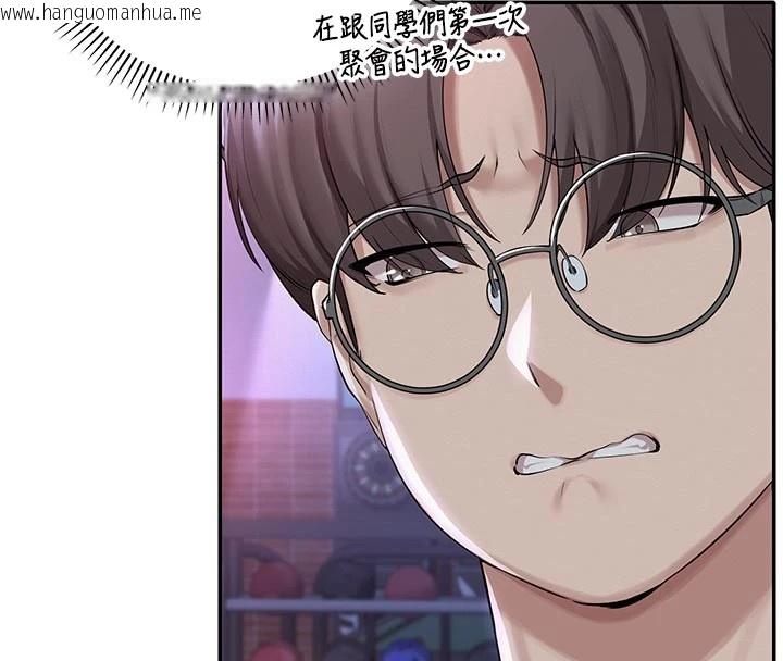 韩国漫画校园成人礼韩漫_校园成人礼-第1话-社恐阿宅的新生活在线免费阅读-韩国漫画-第209张图片