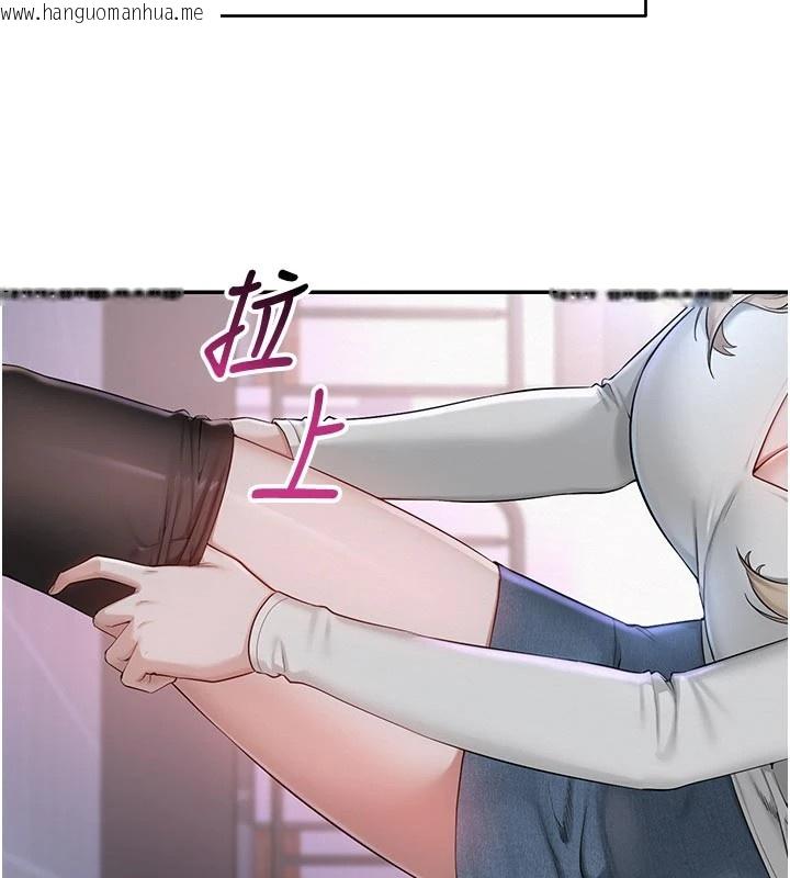 韩国漫画校园成人礼韩漫_校园成人礼-第1话-社恐阿宅的新生活在线免费阅读-韩国漫画-第188张图片