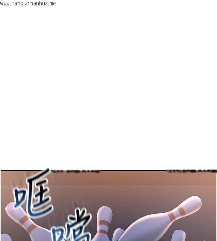 韩国漫画校园成人礼韩漫_校园成人礼-第1话-社恐阿宅的新生活在线免费阅读-韩国漫画-第255张图片