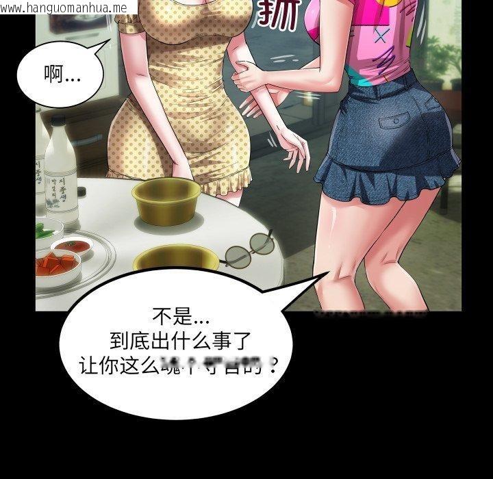 韩国漫画房间里的心跳韩漫_房间里的心跳-第4话在线免费阅读-韩国漫画-第15张图片