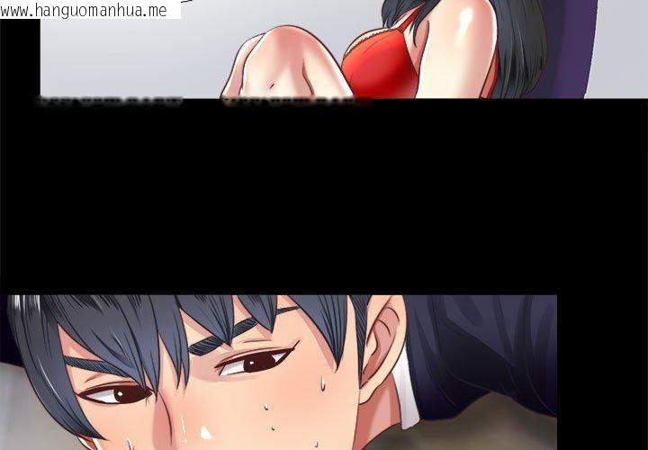 韩国漫画隐秘的同居韩漫_隐秘的同居-第6话在线免费阅读-韩国漫画-第3张图片