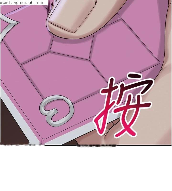 韩国漫画校园成人礼韩漫_校园成人礼-第1话-社恐阿宅的新生活在线免费阅读-韩国漫画-第272张图片