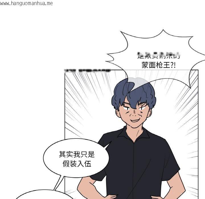 韩国漫画轻触!-解除封印韩漫_轻触!-解除封印-后记在线免费阅读-韩国漫画-第14张图片