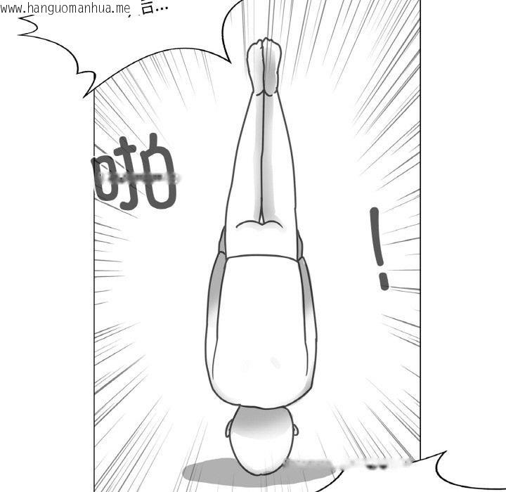 韩国漫画轻触!-解除封印韩漫_轻触!-解除封印-后记在线免费阅读-韩国漫画-第28张图片