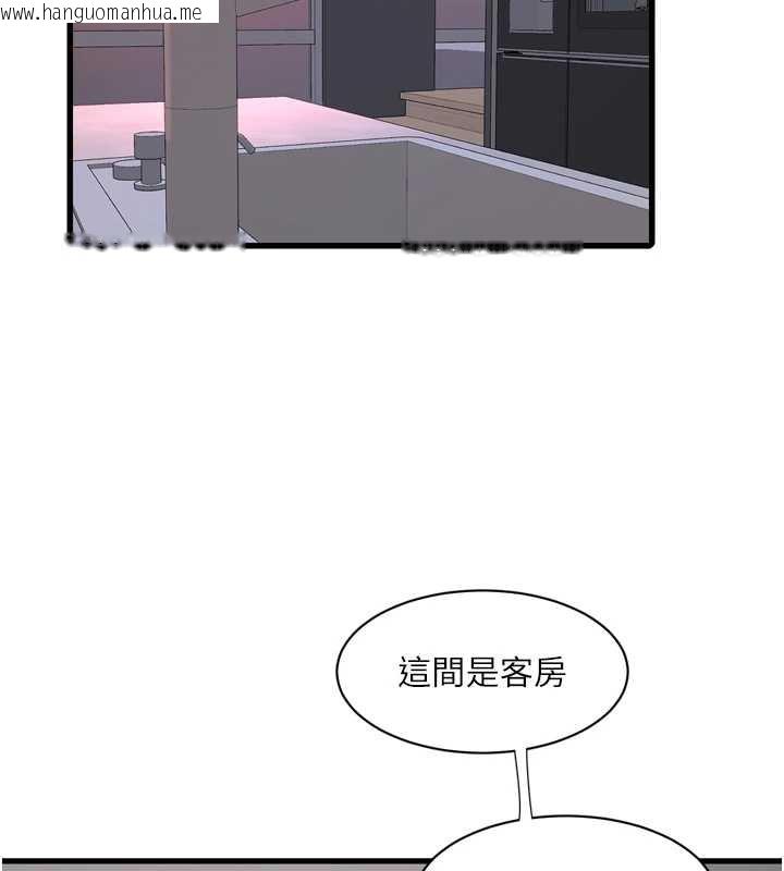 韩国漫画水电工日志韩漫_水电工日志-第107话-快回来安抚我的寂寞在线免费阅读-韩国漫画-第7张图片