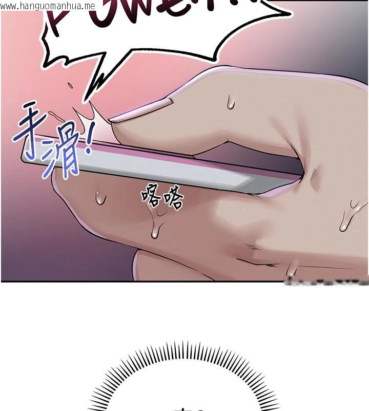 韩国漫画校园成人礼韩漫_校园成人礼-第1话-社恐阿宅的新生活在线免费阅读-韩国漫画-第286张图片