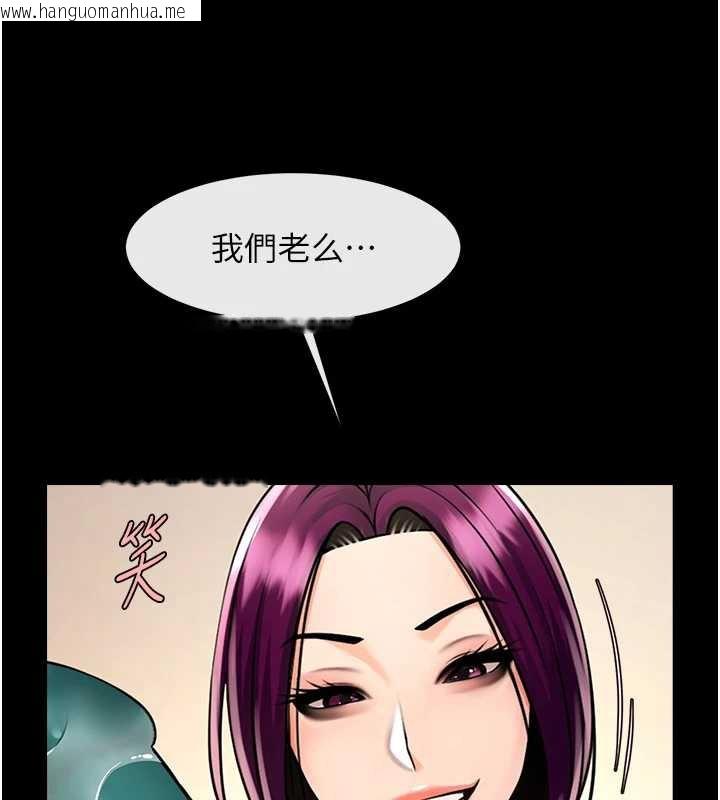 韩国漫画炸裂吧!巨棒韩漫_炸裂吧!巨棒-第100话-四姐妹大战在线免费阅读-韩国漫画-第119张图片