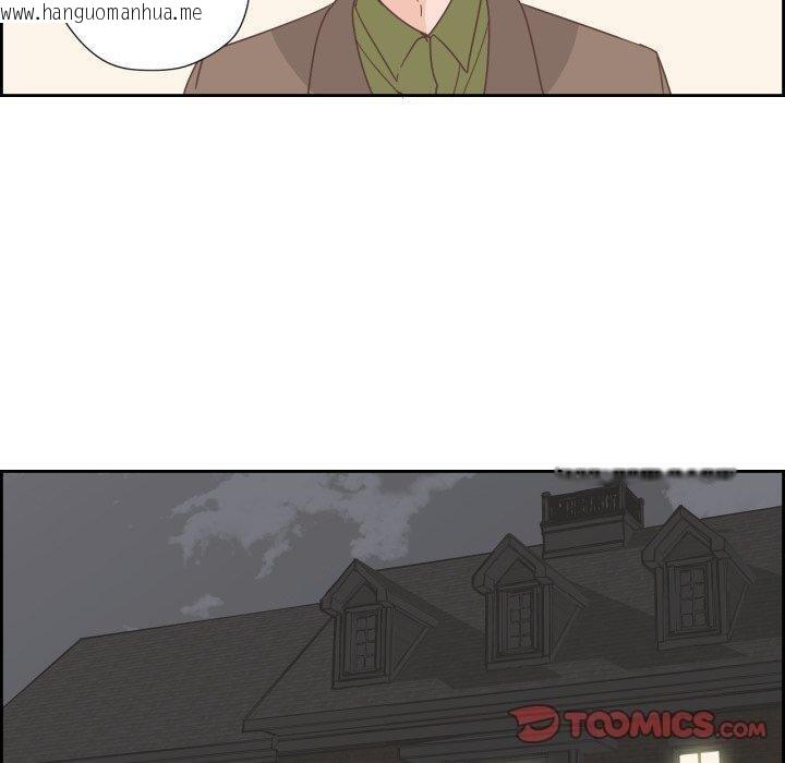 韩国漫画纯洁之罪韩漫_纯洁之罪-第24话在线免费阅读-韩国漫画-第10张图片