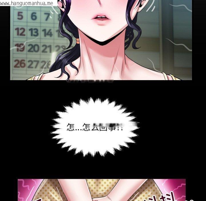 韩国漫画房间里的心跳韩漫_房间里的心跳-第4话在线免费阅读-韩国漫画-第12张图片