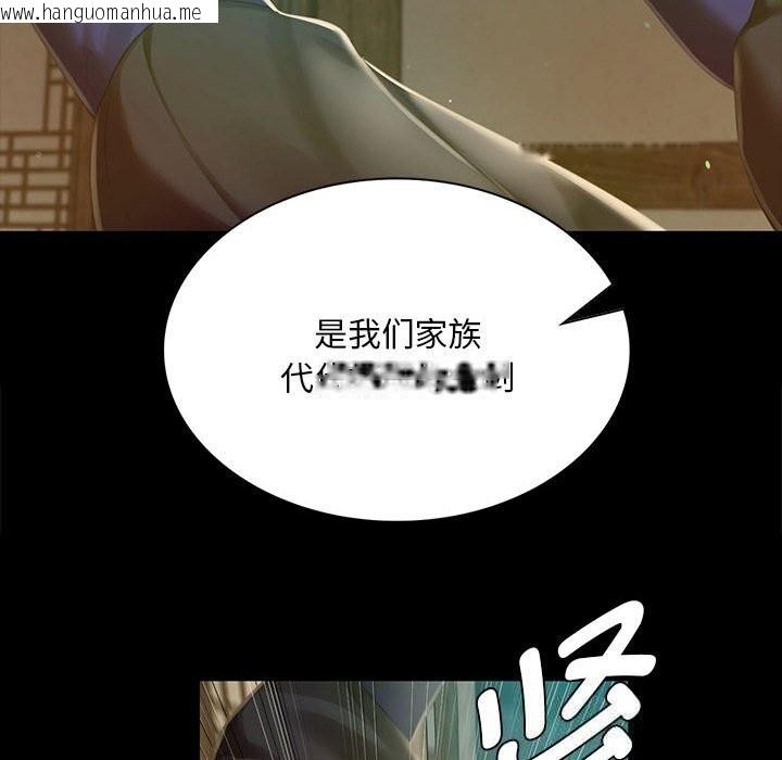 韩国漫画小姐韩漫_小姐-第91话在线免费阅读-韩国漫画-第26张图片