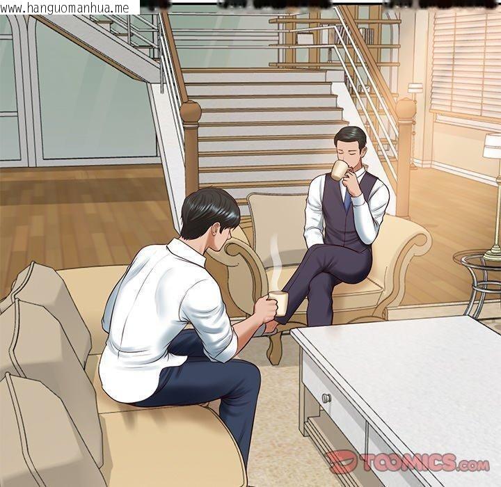 韩国漫画财阀家的女婿韩漫_财阀家的女婿-第50话在线免费阅读-韩国漫画-第30张图片