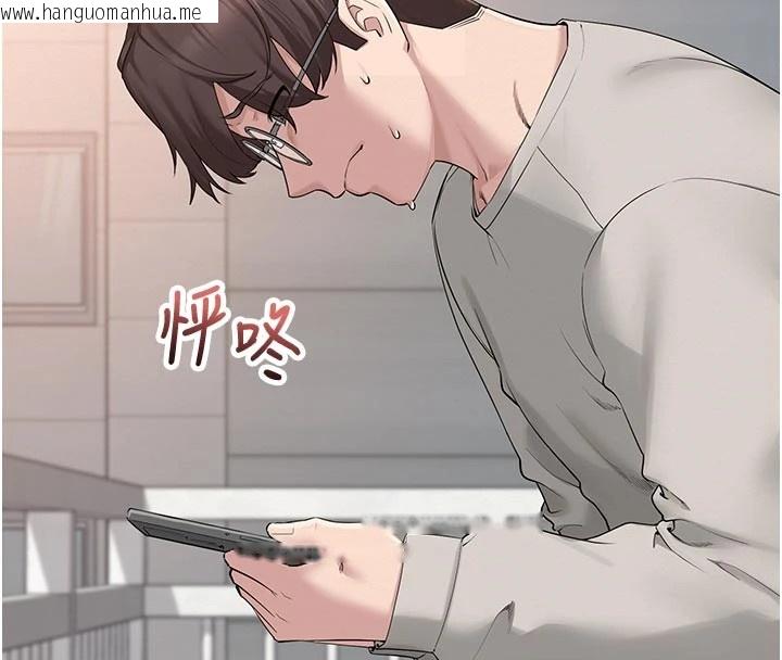 韩国漫画校园成人礼韩漫_校园成人礼-第1话-社恐阿宅的新生活在线免费阅读-韩国漫画-第95张图片