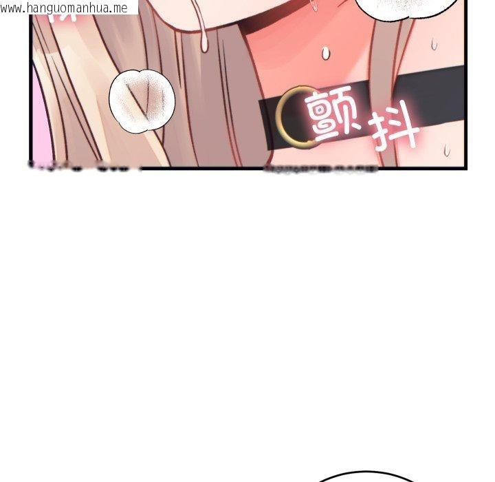 韩国漫画少爷的替身韩漫_少爷的替身-第22话在线免费阅读-韩国漫画-第73张图片