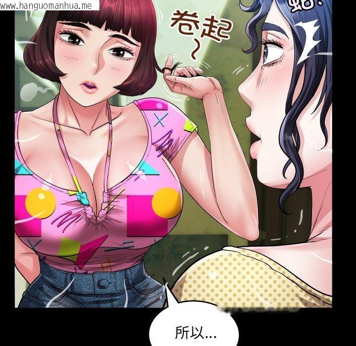 韩国漫画房间里的心跳韩漫_房间里的心跳-第4话在线免费阅读-韩国漫画-第48张图片