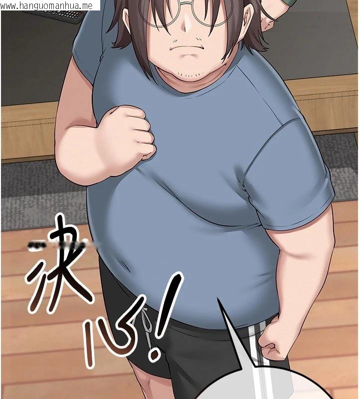 韩国漫画校园成人礼韩漫_校园成人礼-第1话-社恐阿宅的新生活在线免费阅读-韩国漫画-第58张图片