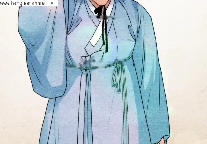 韩国漫画狂眼韩漫_狂眼-第83话在线免费阅读-韩国漫画-第3张图片