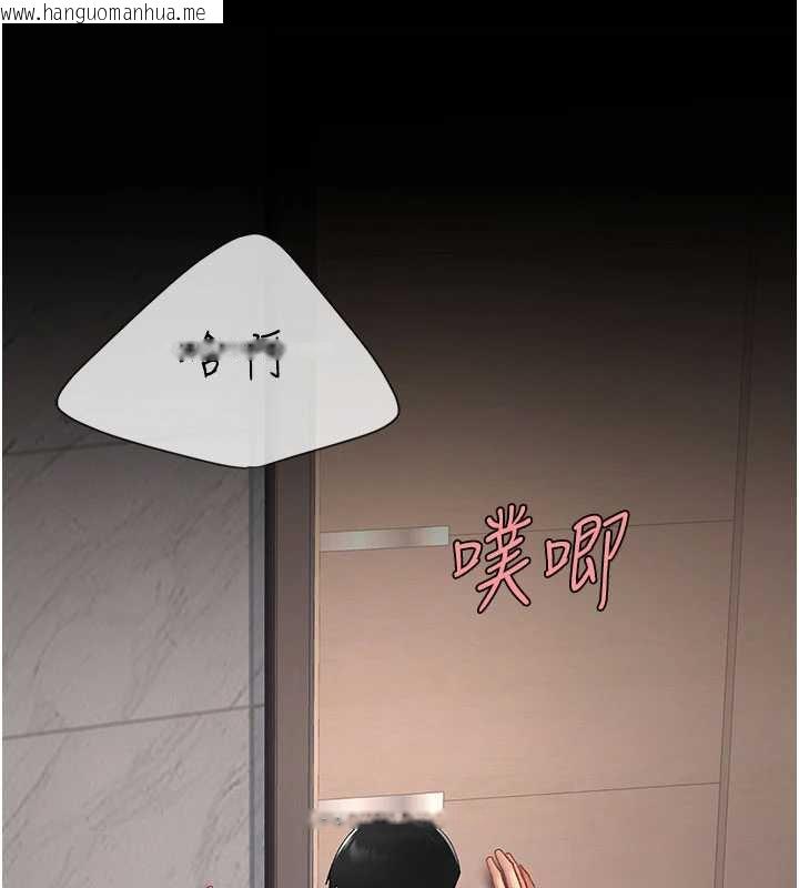 韩国漫画复仇母女丼韩漫_复仇母女丼-第122话-女儿，妈想和妳聊聊在线免费阅读-韩国漫画-第35张图片