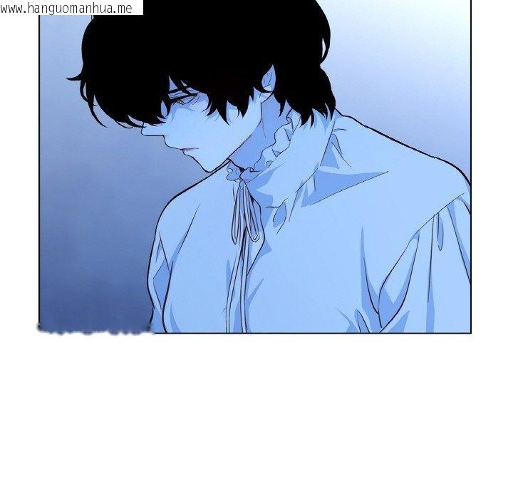 韩国漫画吉赛儿之血韩漫_吉赛儿之血-第21话在线免费阅读-韩国漫画-第47张图片