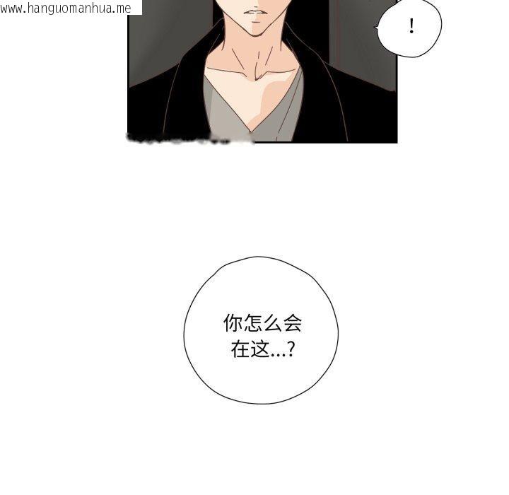 韩国漫画纯洁之罪韩漫_纯洁之罪-第24话在线免费阅读-韩国漫画-第5张图片