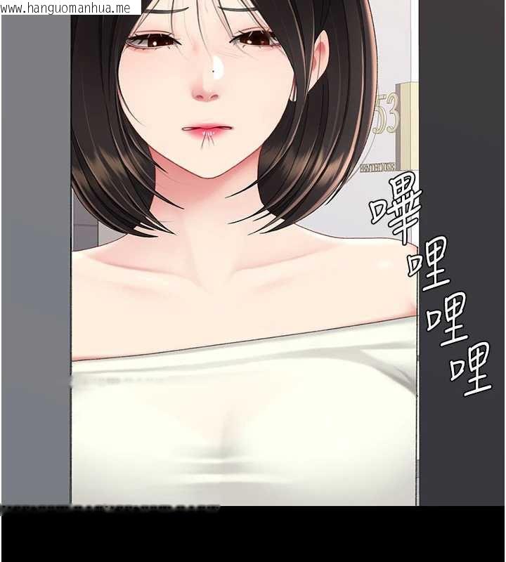 韩国漫画复仇母女丼韩漫_复仇母女丼-第122话-女儿，妈想和妳聊聊在线免费阅读-韩国漫画-第223张图片