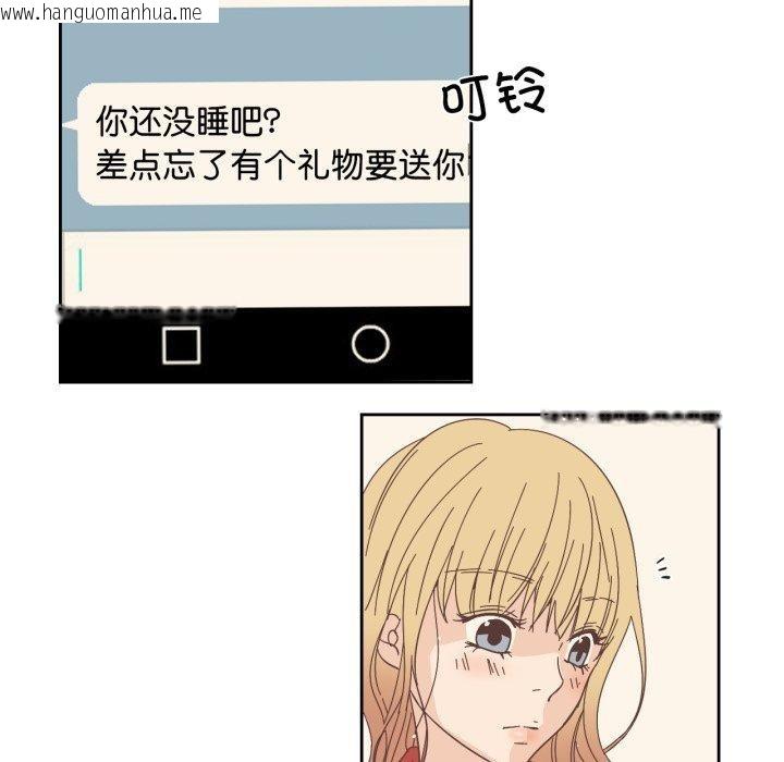 韩国漫画纯洁之罪韩漫_纯洁之罪-第24话在线免费阅读-韩国漫画-第63张图片