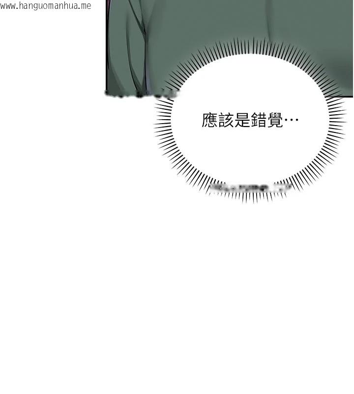 韩国漫画校园成人礼韩漫_校园成人礼-第1话-社恐阿宅的新生活在线免费阅读-韩国漫画-第279张图片