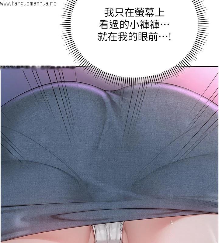 韩国漫画校园成人礼韩漫_校园成人礼-第1话-社恐阿宅的新生活在线免费阅读-韩国漫画-第250张图片