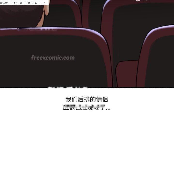 韩国漫画难以置信的故事！韩漫_难以置信的故事！-第13话在线免费阅读-韩国漫画-第90张图片