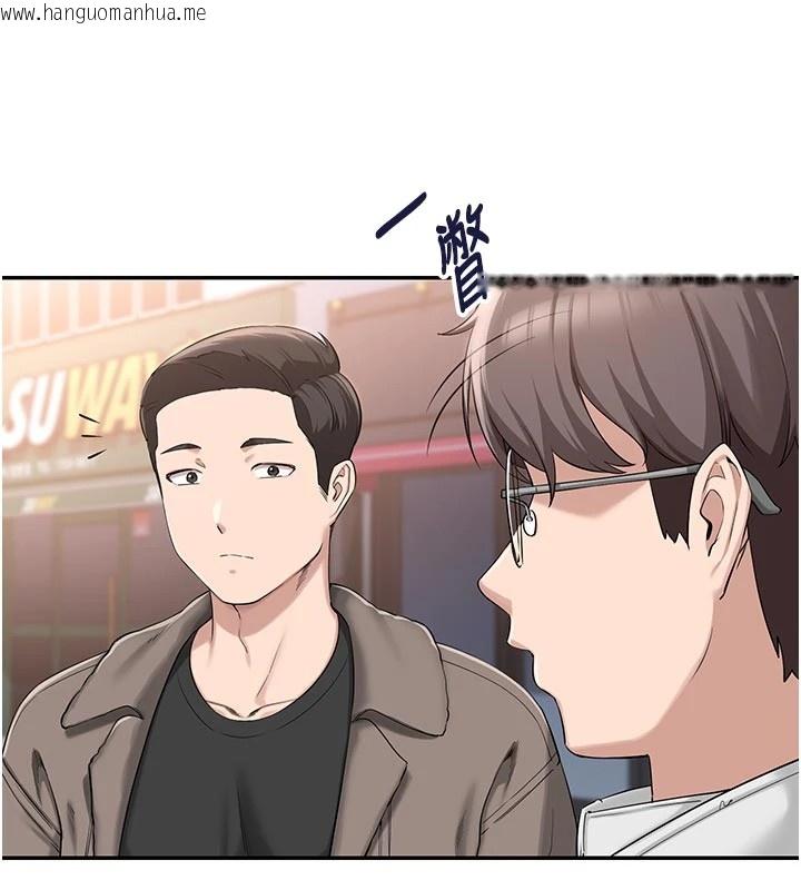 韩国漫画校园成人礼韩漫_校园成人礼-第1话-社恐阿宅的新生活在线免费阅读-韩国漫画-第148张图片