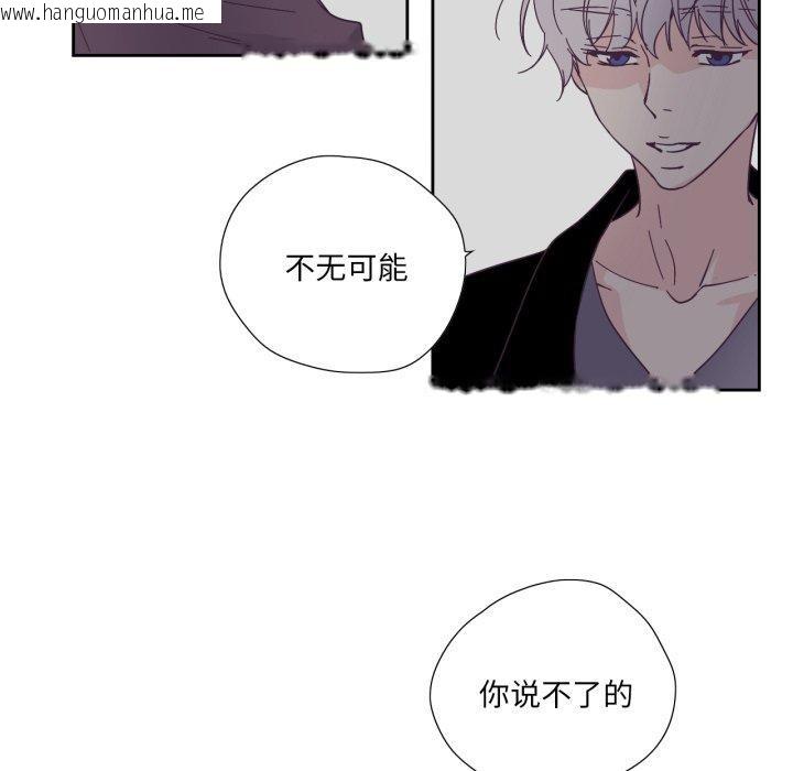 韩国漫画纯洁之罪韩漫_纯洁之罪-第24话在线免费阅读-韩国漫画-第51张图片