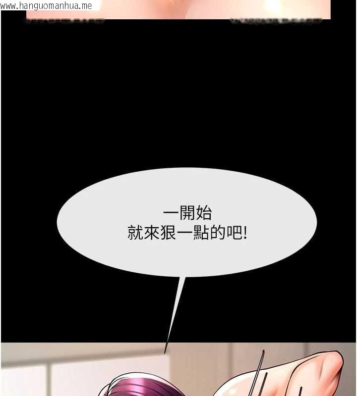 韩国漫画炸裂吧!巨棒韩漫_炸裂吧!巨棒-第100话-四姐妹大战在线免费阅读-韩国漫画-第121张图片