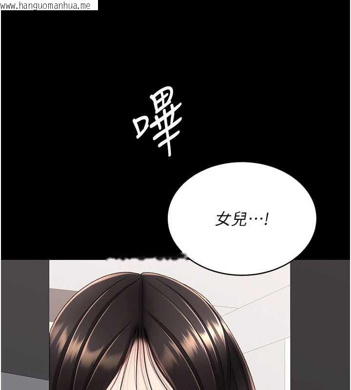 韩国漫画复仇母女丼韩漫_复仇母女丼-第122话-女儿，妈想和妳聊聊在线免费阅读-韩国漫画-第222张图片