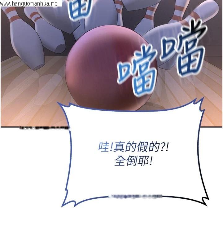 韩国漫画校园成人礼韩漫_校园成人礼-第1话-社恐阿宅的新生活在线免费阅读-韩国漫画-第256张图片