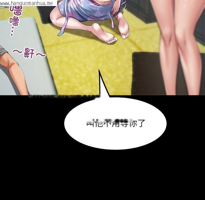 韩国漫画房间里的心跳韩漫_房间里的心跳-第4话在线免费阅读-韩国漫画-第63张图片