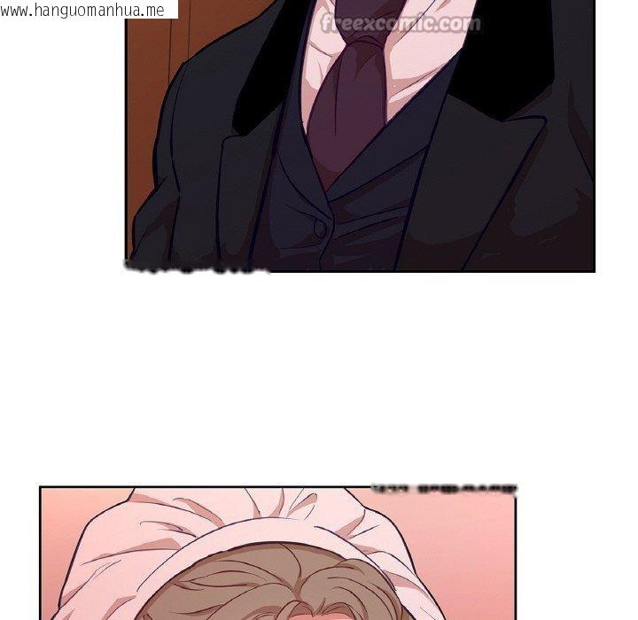 韩国漫画吉赛儿之血韩漫_吉赛儿之血-第21话在线免费阅读-韩国漫画-第84张图片