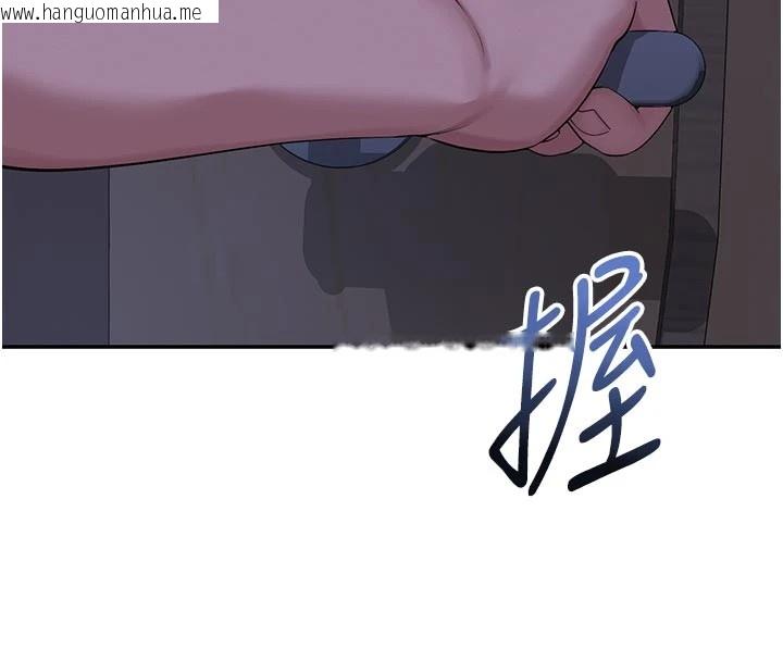 韩国漫画校园成人礼韩漫_校园成人礼-第1话-社恐阿宅的新生活在线免费阅读-韩国漫画-第40张图片