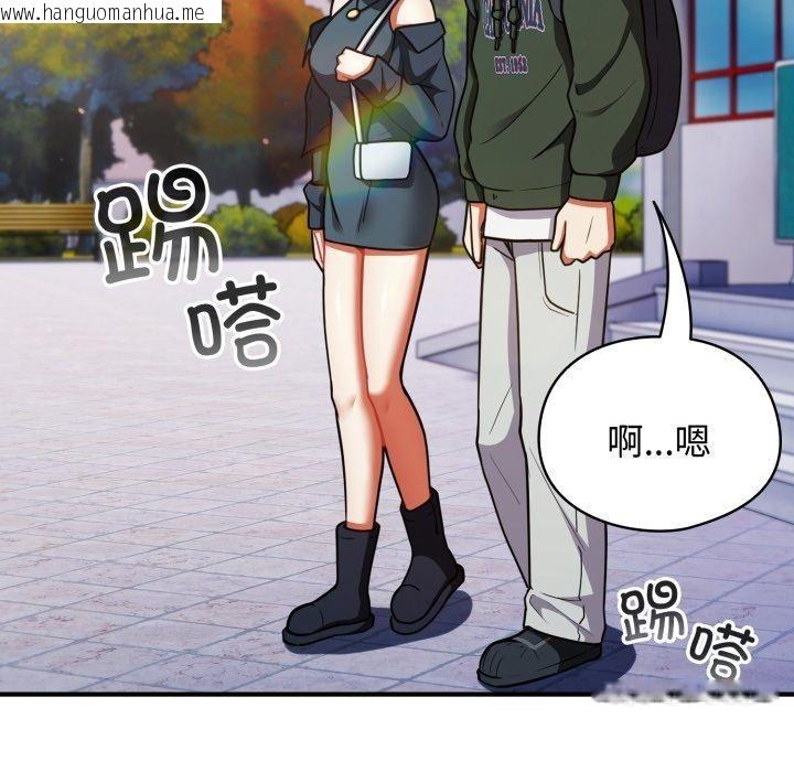 韩国漫画硬也要拍完韩漫_硬也要拍完-第10话在线免费阅读-韩国漫画-第86张图片