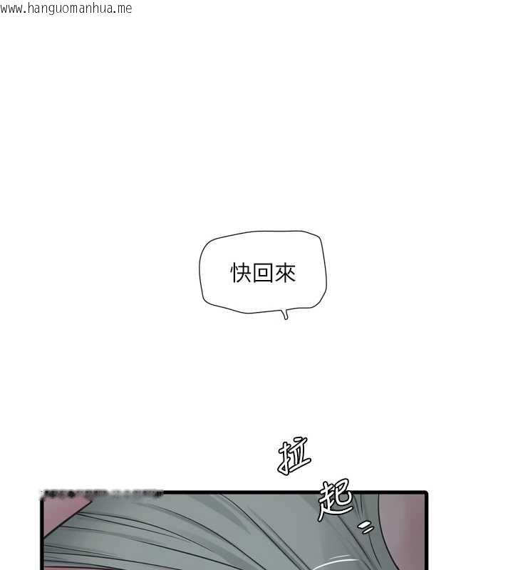 韩国漫画水电工日志韩漫_水电工日志-第107话-快回来安抚我的寂寞在线免费阅读-韩国漫画-第89张图片
