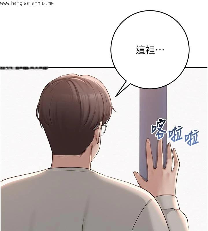 韩国漫画校园成人礼韩漫_校园成人礼-第1话-社恐阿宅的新生活在线免费阅读-韩国漫画-第68张图片