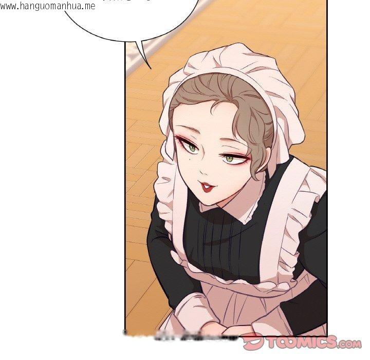 韩国漫画吉赛儿之血韩漫_吉赛儿之血-第21话在线免费阅读-韩国漫画-第117张图片