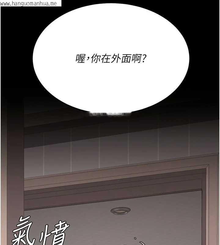 韩国漫画复仇母女丼韩漫_复仇母女丼-第122话-女儿，妈想和妳聊聊在线免费阅读-韩国漫画-第116张图片