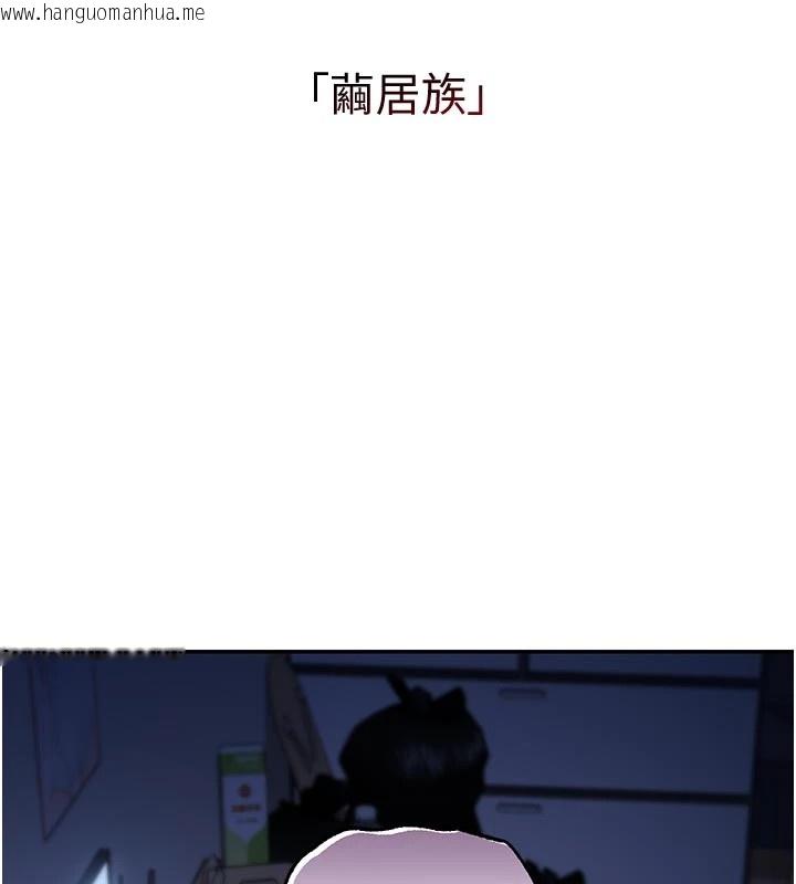 韩国漫画校园成人礼韩漫_校园成人礼-第1话-社恐阿宅的新生活在线免费阅读-韩国漫画-第3张图片