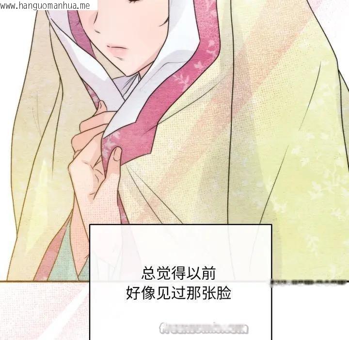 韩国漫画狂眼韩漫_狂眼-第83话在线免费阅读-韩国漫画-第60张图片