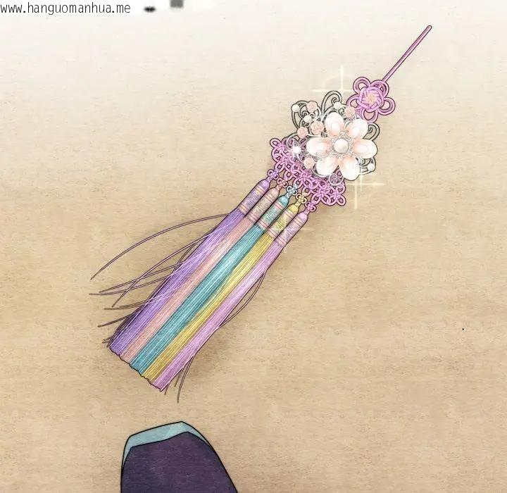 韩国漫画狂眼韩漫_狂眼-第83话在线免费阅读-韩国漫画-第34张图片