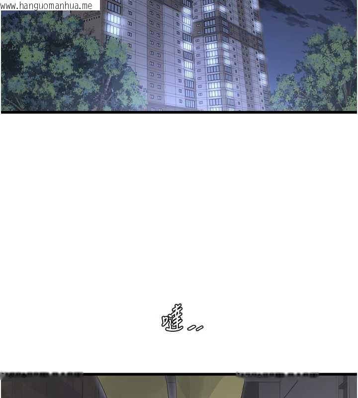 韩国漫画水电工日志韩漫_水电工日志-第107话-快回来安抚我的寂寞在线免费阅读-韩国漫画-第25张图片