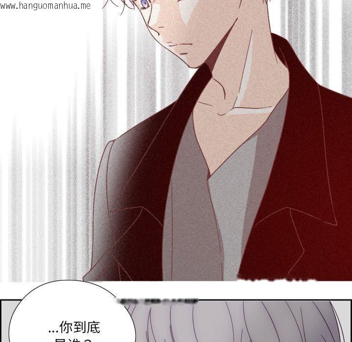 韩国漫画纯洁之罪韩漫_纯洁之罪-第24话在线免费阅读-韩国漫画-第31张图片