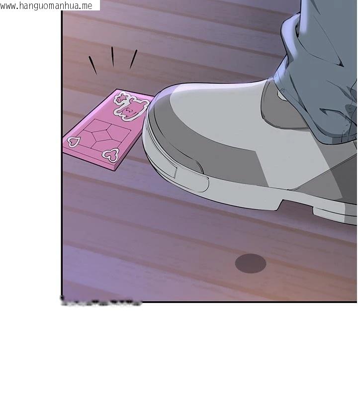 韩国漫画校园成人礼韩漫_校园成人礼-第1话-社恐阿宅的新生活在线免费阅读-韩国漫画-第236张图片