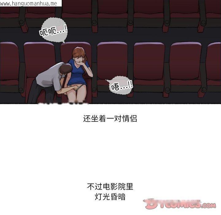 韩国漫画难以置信的故事！韩漫_难以置信的故事！-第13话在线免费阅读-韩国漫画-第62张图片