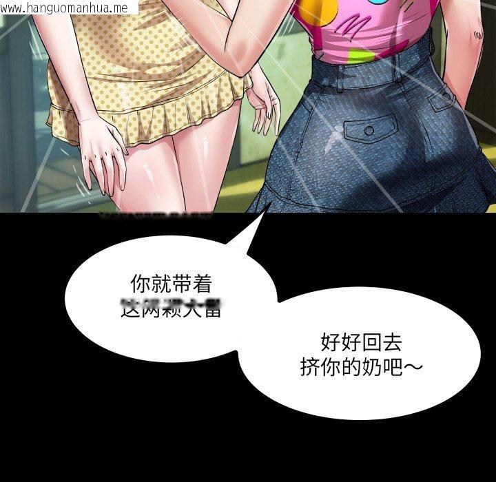 韩国漫画房间里的心跳韩漫_房间里的心跳-第4话在线免费阅读-韩国漫画-第55张图片