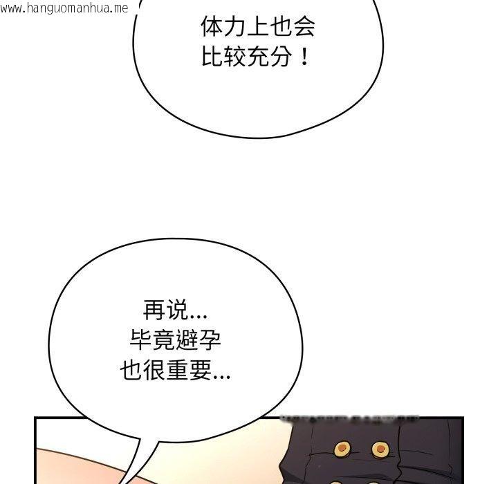 韩国漫画硬也要拍完韩漫_硬也要拍完-第10话在线免费阅读-韩国漫画-第37张图片